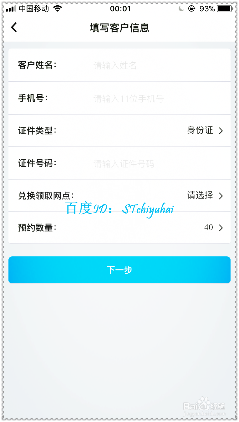 和五纪念币怎么预约