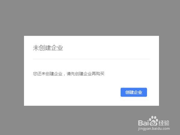 wps怎样启用宏功能免费