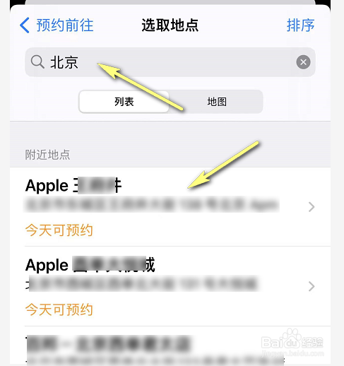 iphone充电充不上反而下降怎么办