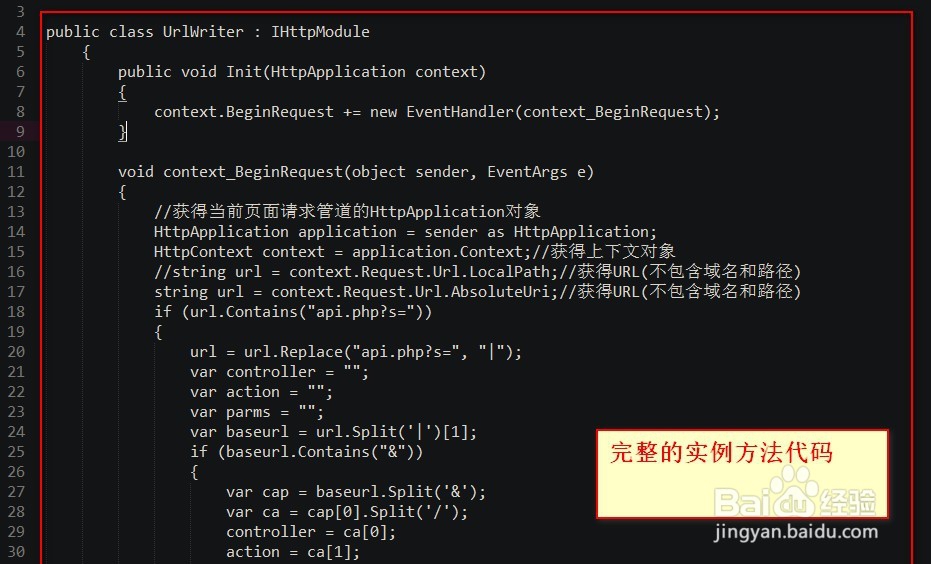 IIS中URL404重写方法