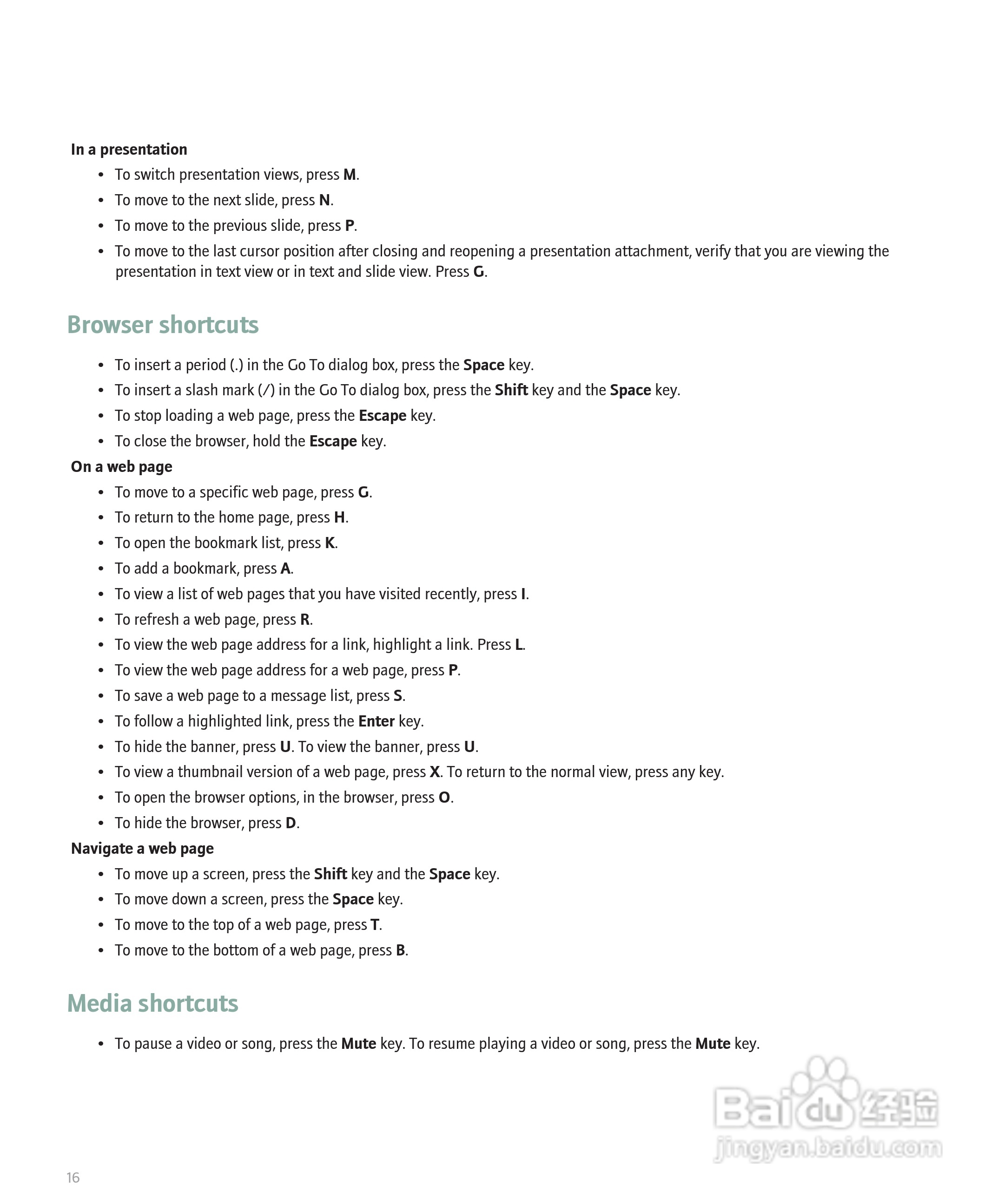 黑莓手机Curve 8300型使用说明书:[2]