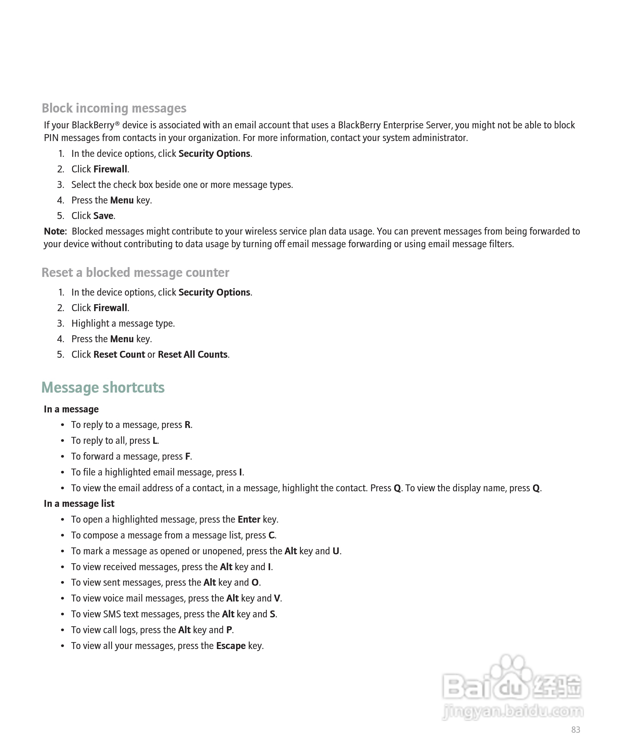 黑莓手机Curve 8300型使用说明书:[9]