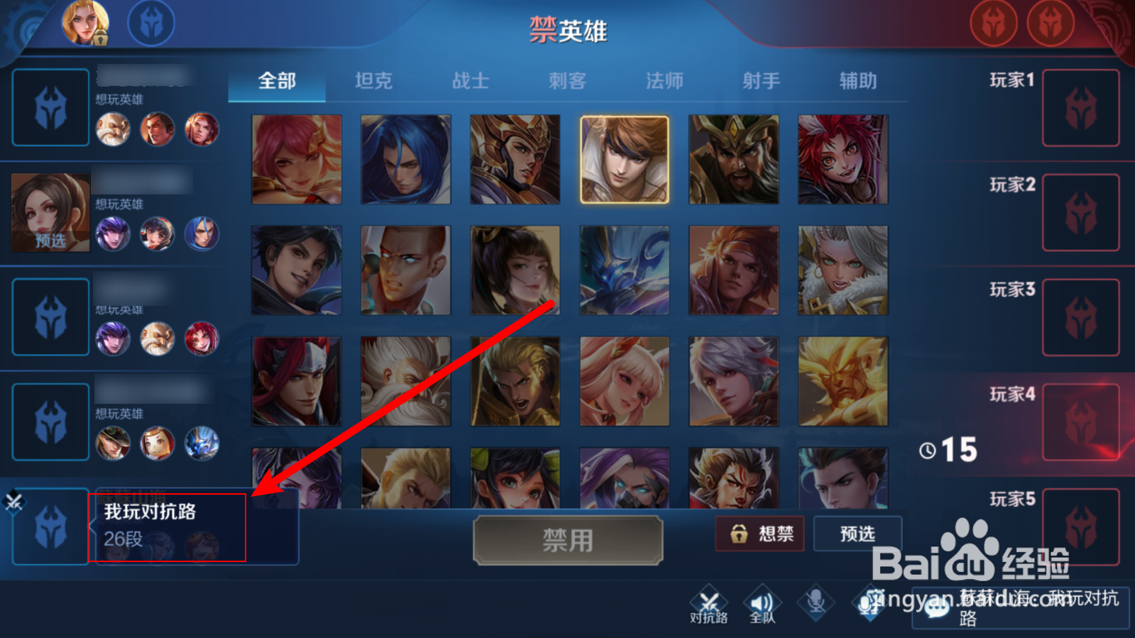 怎么发对抗路多少段