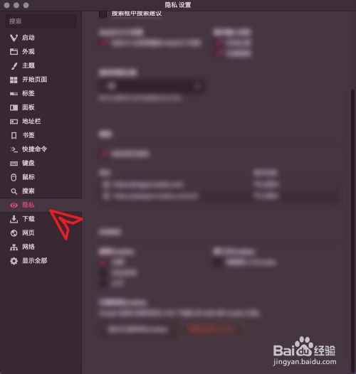 怎样解决QQ空间打不开