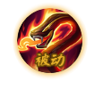 MOBA般若技能介绍