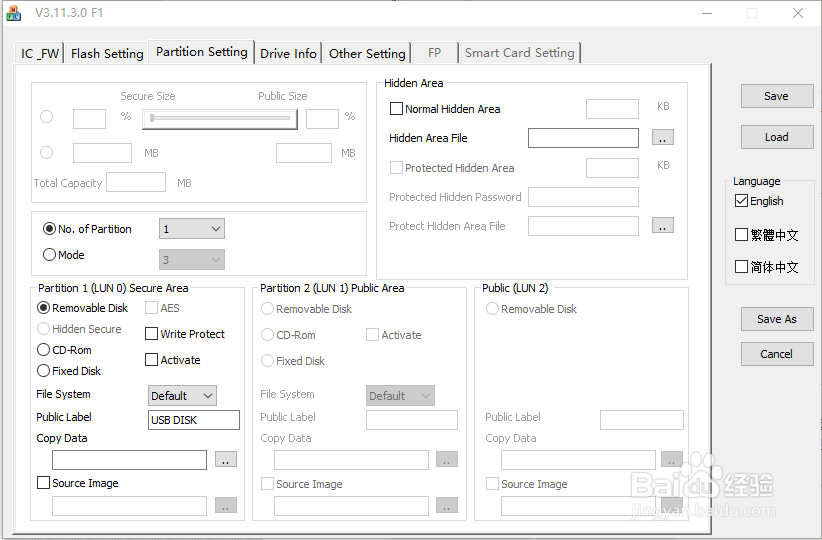 U盘写保护的解除办法（修复办法）