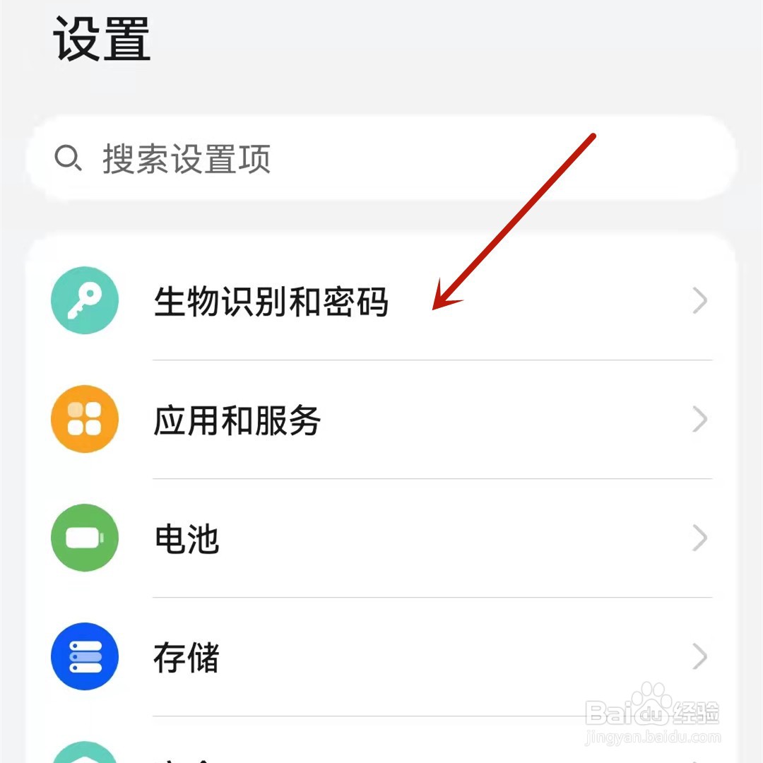 荣耀x30指纹解锁在哪