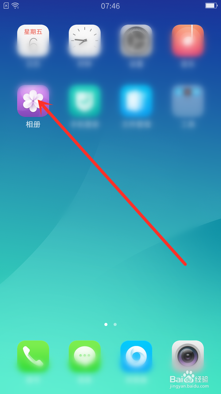 Mix的去污点功能效果怎么使用