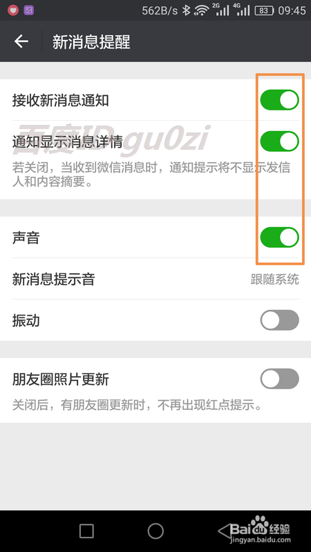#过年#过年怎么用华为手机红包助手抢红包