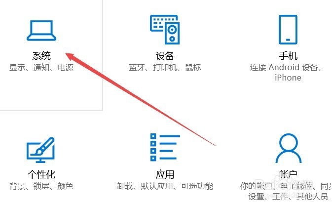 Win10 1709如何关闭通知中心图标显示的数字