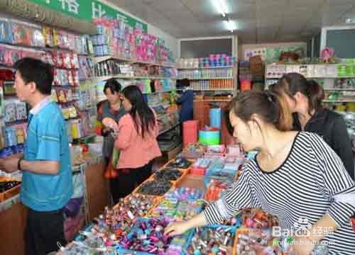 开小型超市一般从哪进货，如何在网络上进货？