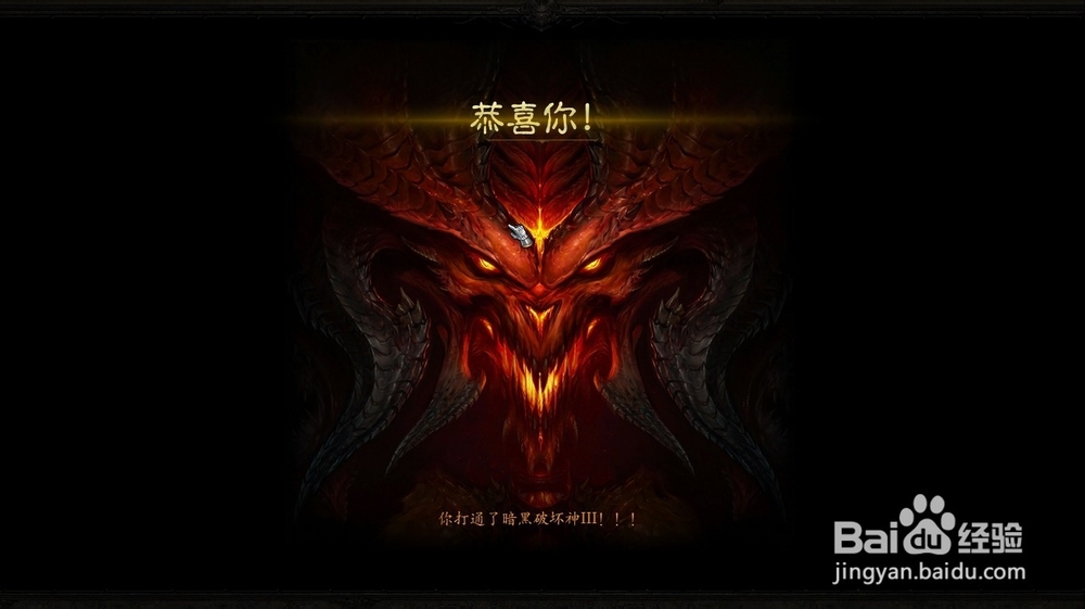 暗黑3怎么升级快