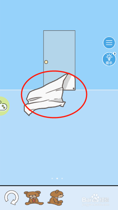 走出办公室第二十四关过关攻略