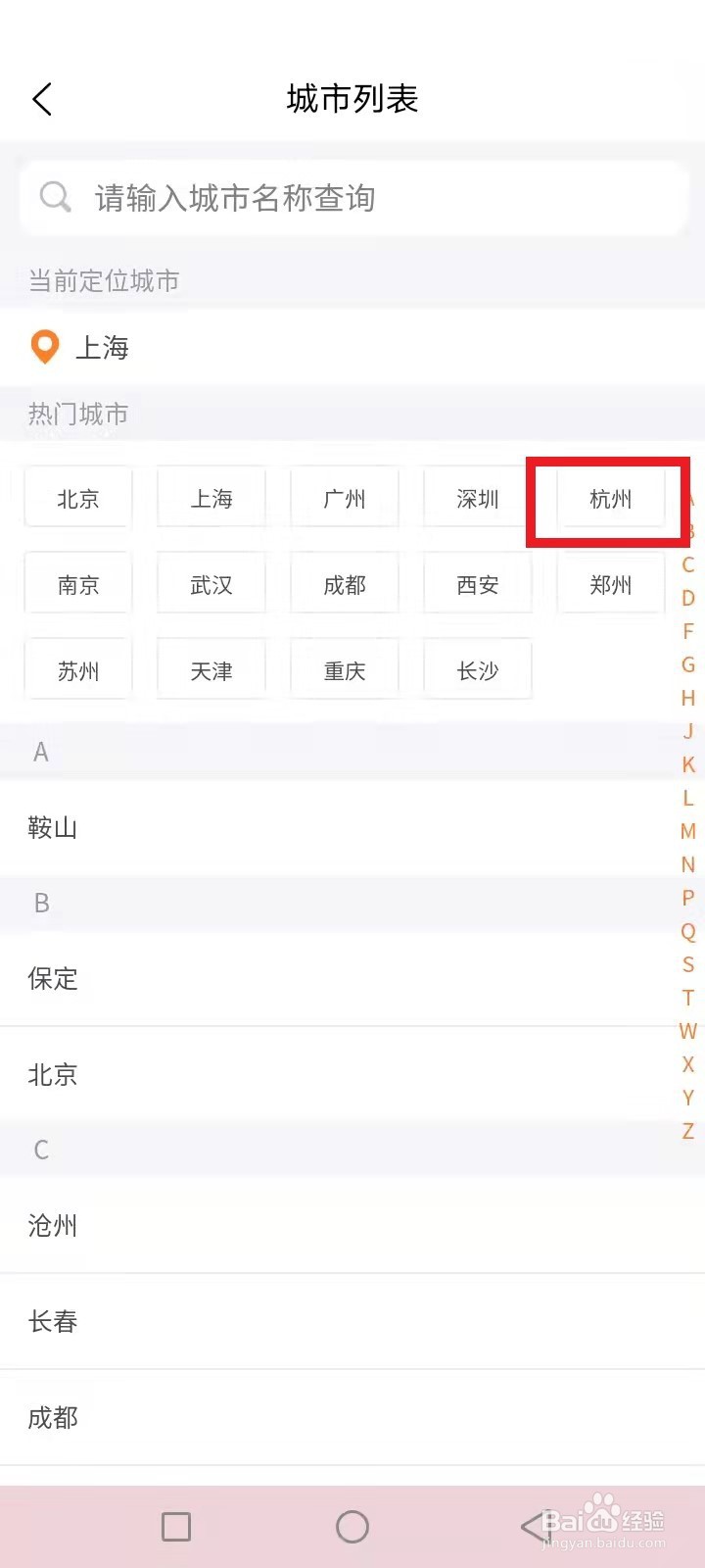 2022留杭过年补贴怎么领