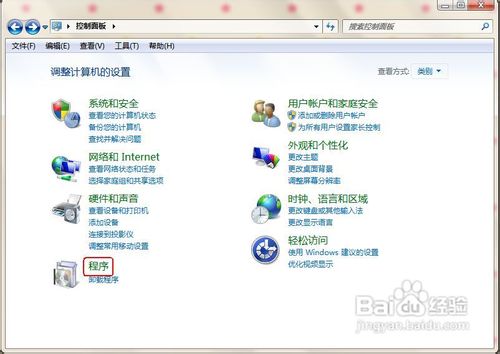 怎样开启电脑自动更新