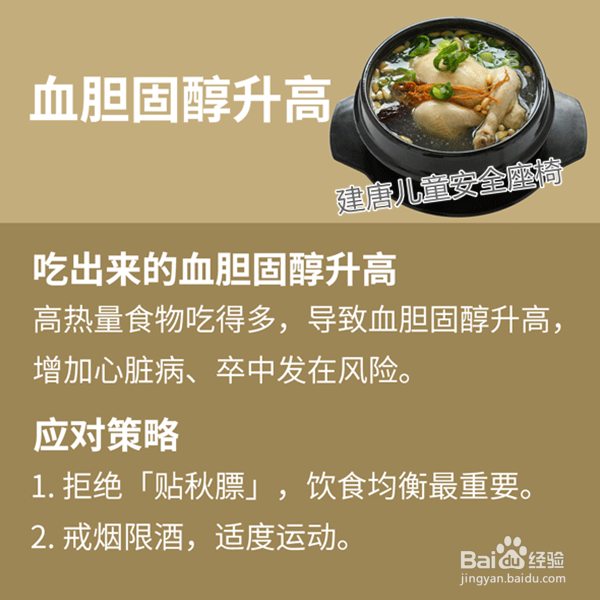 秋冬七招防护心脑及应对策略