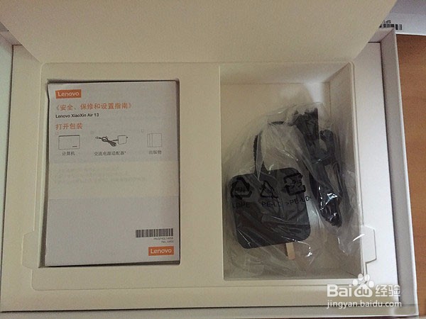 Lenovo 联想小新 air 13 银色款简单开箱晒单