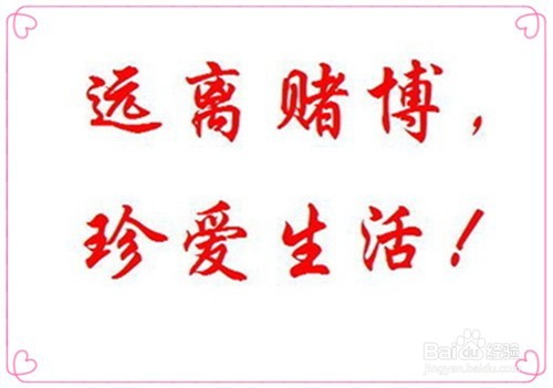 如何防止造成经济损失
