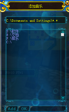 热血江湖背景音乐