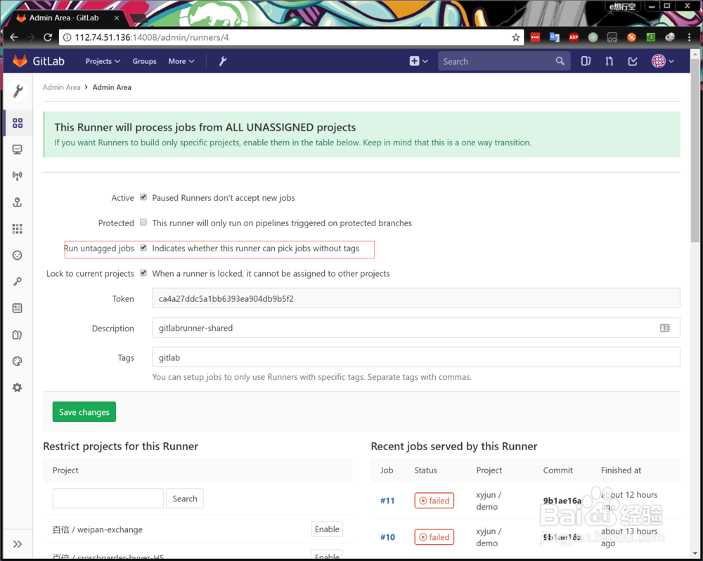 gitlab shared runner 环境搭建与简单应用