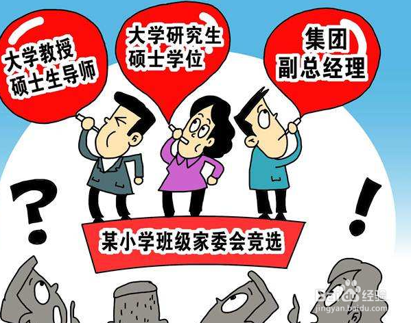 追逐名利是人的本能还是自我价值的实现？