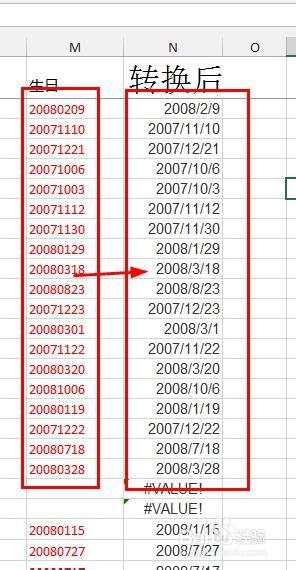 Excel2013：[53]数字日期转日期格式
