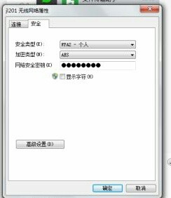 如何查看电脑连接的WiFi密码？