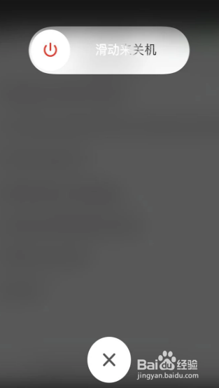 怎么让iphone手机信号显示数字信号强弱