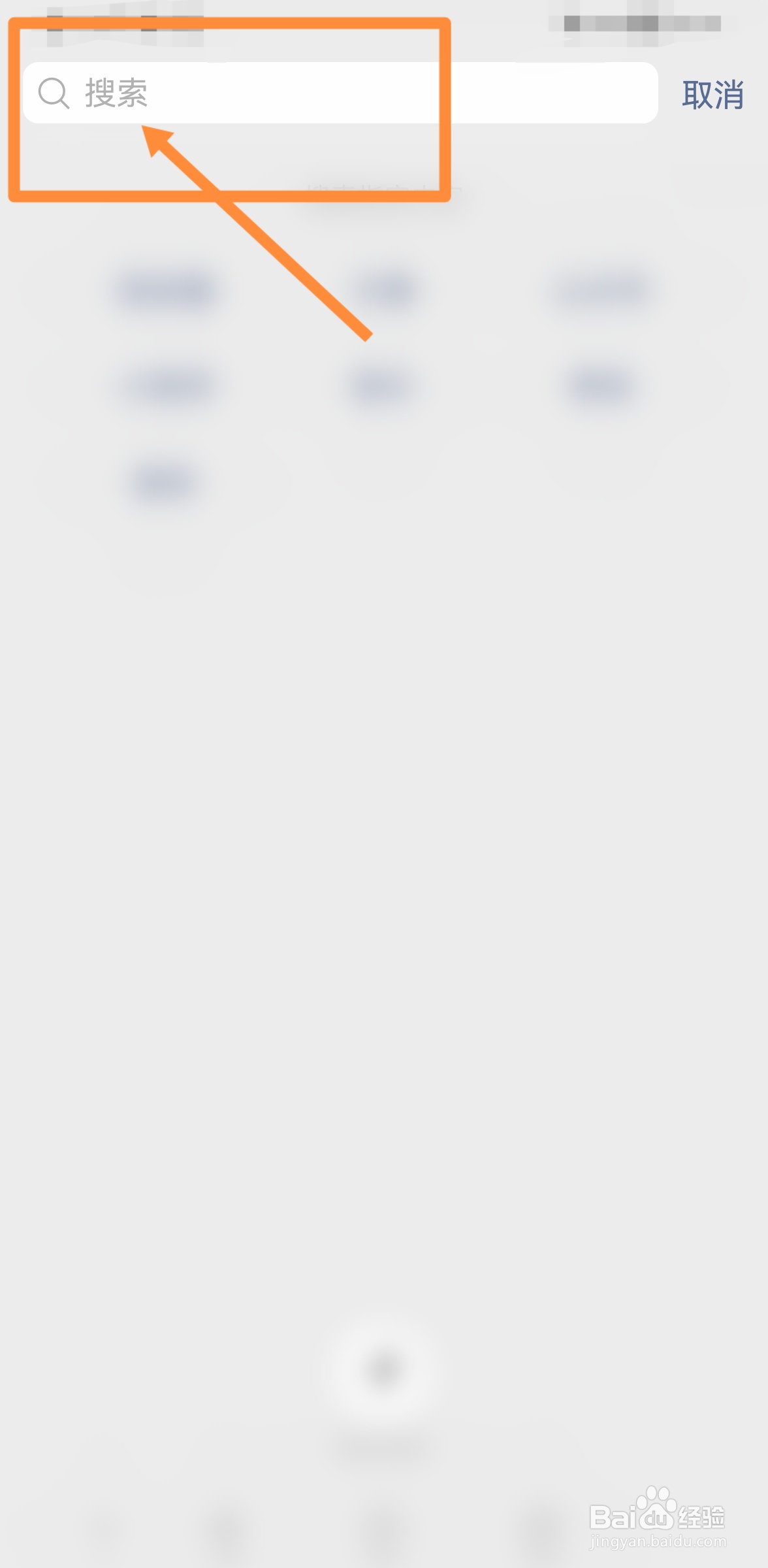 苹果手机跳一跳脚本辅助