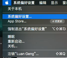 MAC电脑外设键盘如何更改command为control键
