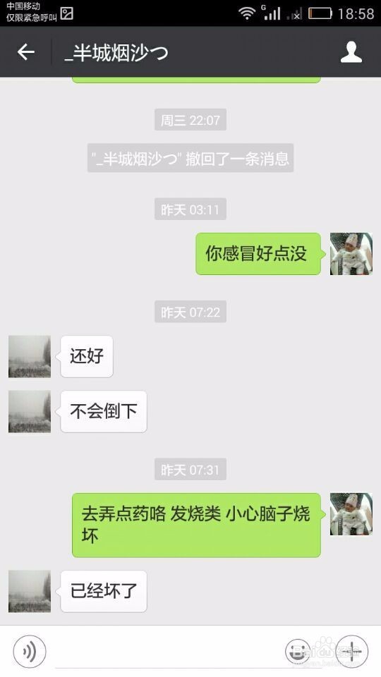 微信上怎么发私包给对方