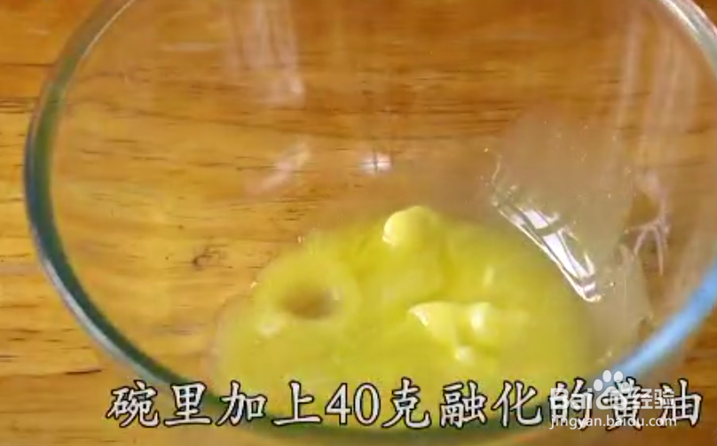 奶油面包虫的做法