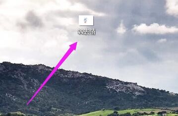 如何添加QQ表情?