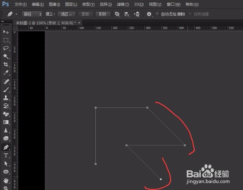 photoshop教程ps软件钢笔工具的使用方法和技巧
