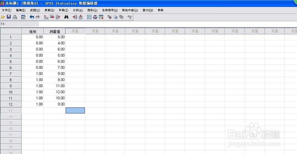 如何利用SPSS17.0进行两组资料的t检验