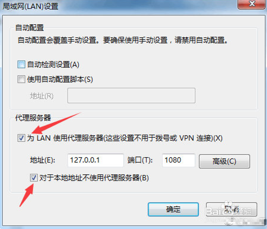 Windows上iCloud报错：鉴定过程中发生错误