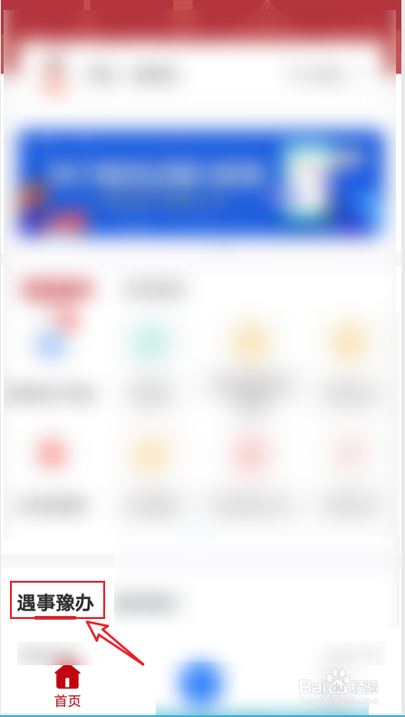 2021年秋季助学金怎么还不发