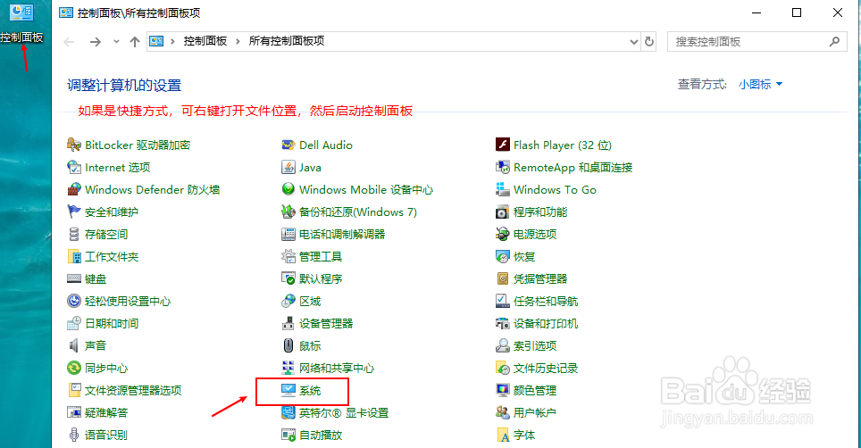 Windows10设置虚拟内存
