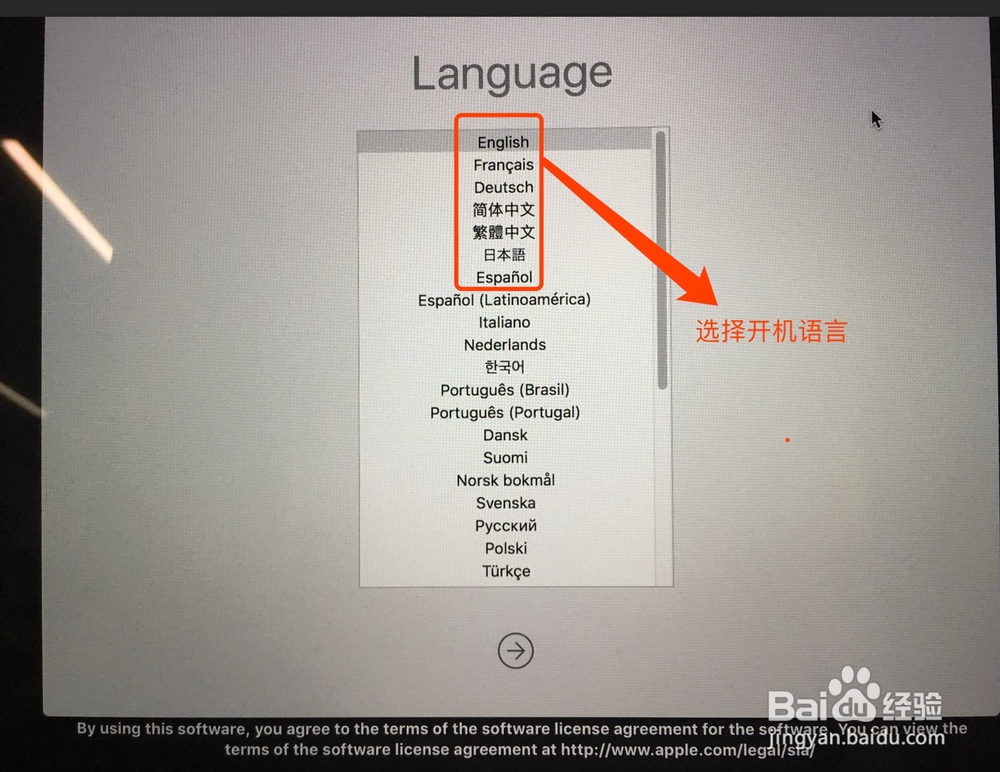 苹果电脑出现一直读进度条故障,怎么解决
