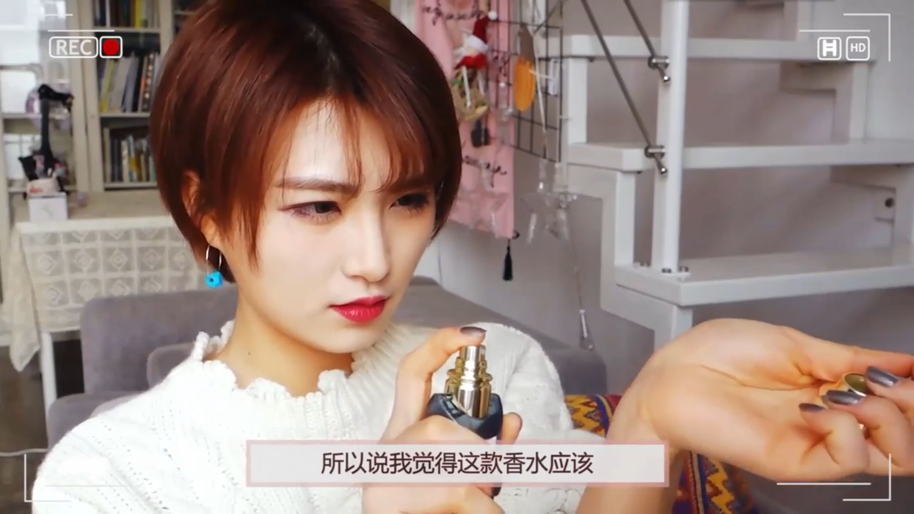 宝格丽蓝茶香水测评方法