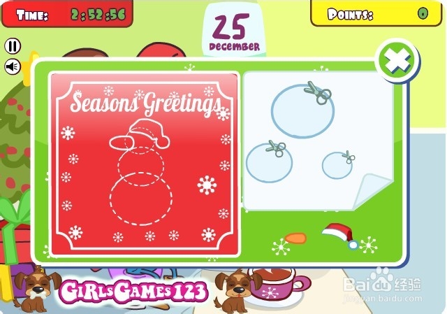 在办公室偷懒11攻略