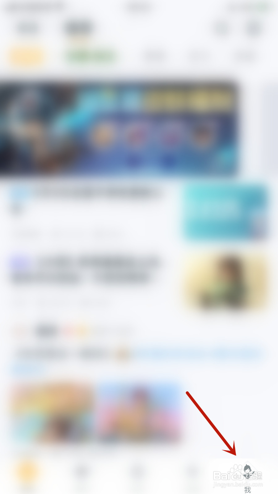 如何设置王者营地陌生人消息盒开启