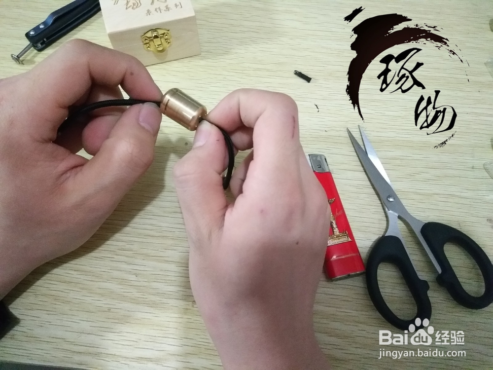 begleri宝乐珠怎么穿绳子量长度