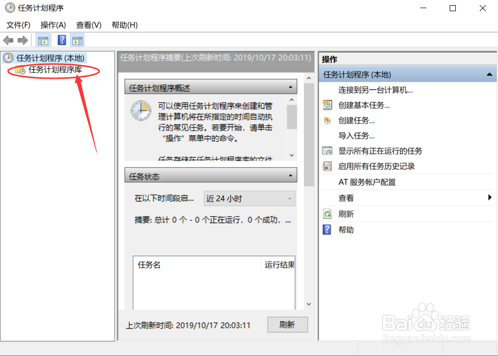 如何去除电脑弹窗广告
