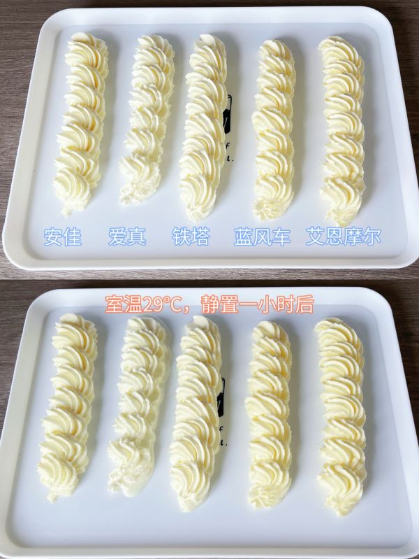 淡奶油测评自用心得