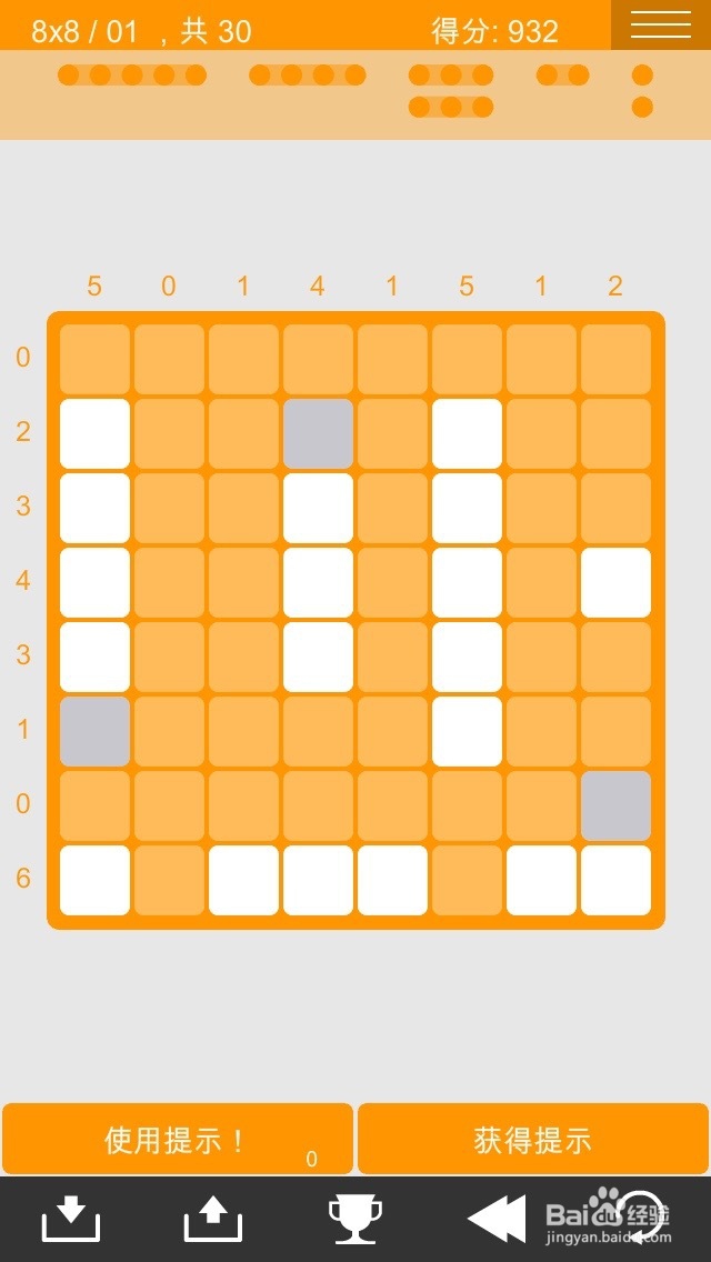 logic dots 逻辑点点 简单8*8过关图攻略（1）
