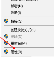 Win10 1909笔记本电脑无法联网怎么办