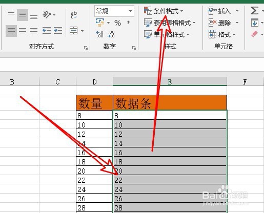 Excel2019怎么使用数据条表示数据