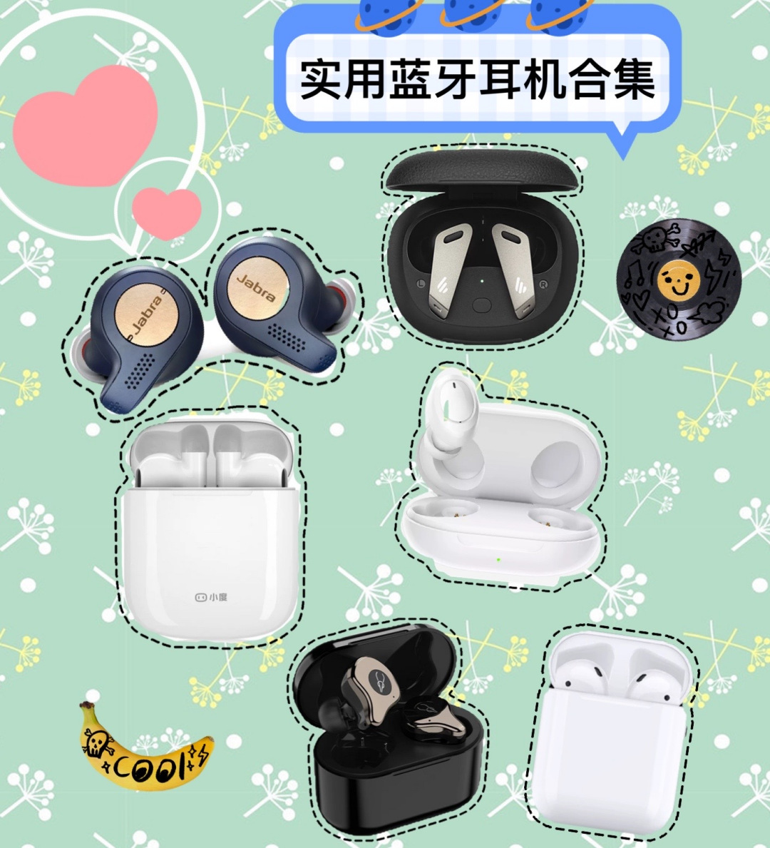 想找到性价比高的蓝牙耳机？看它就行了