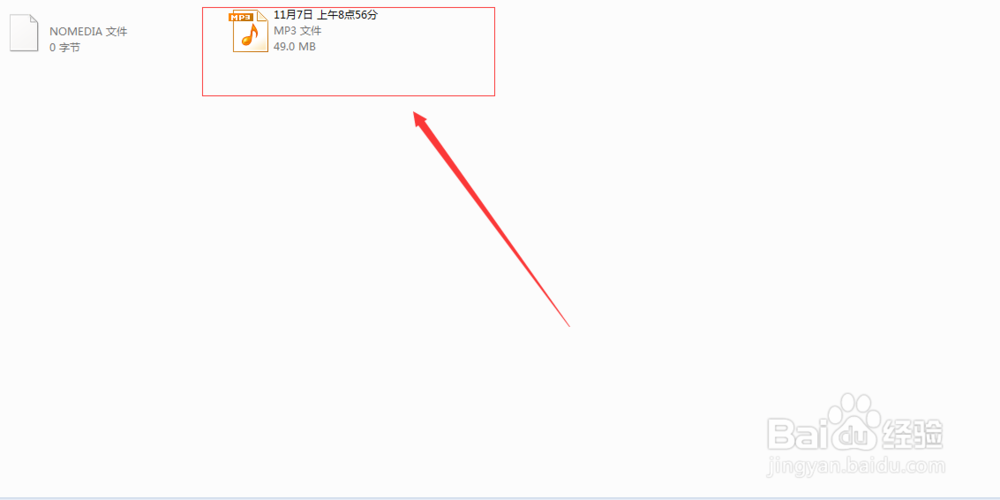 如何在小米手机中找到录音文件